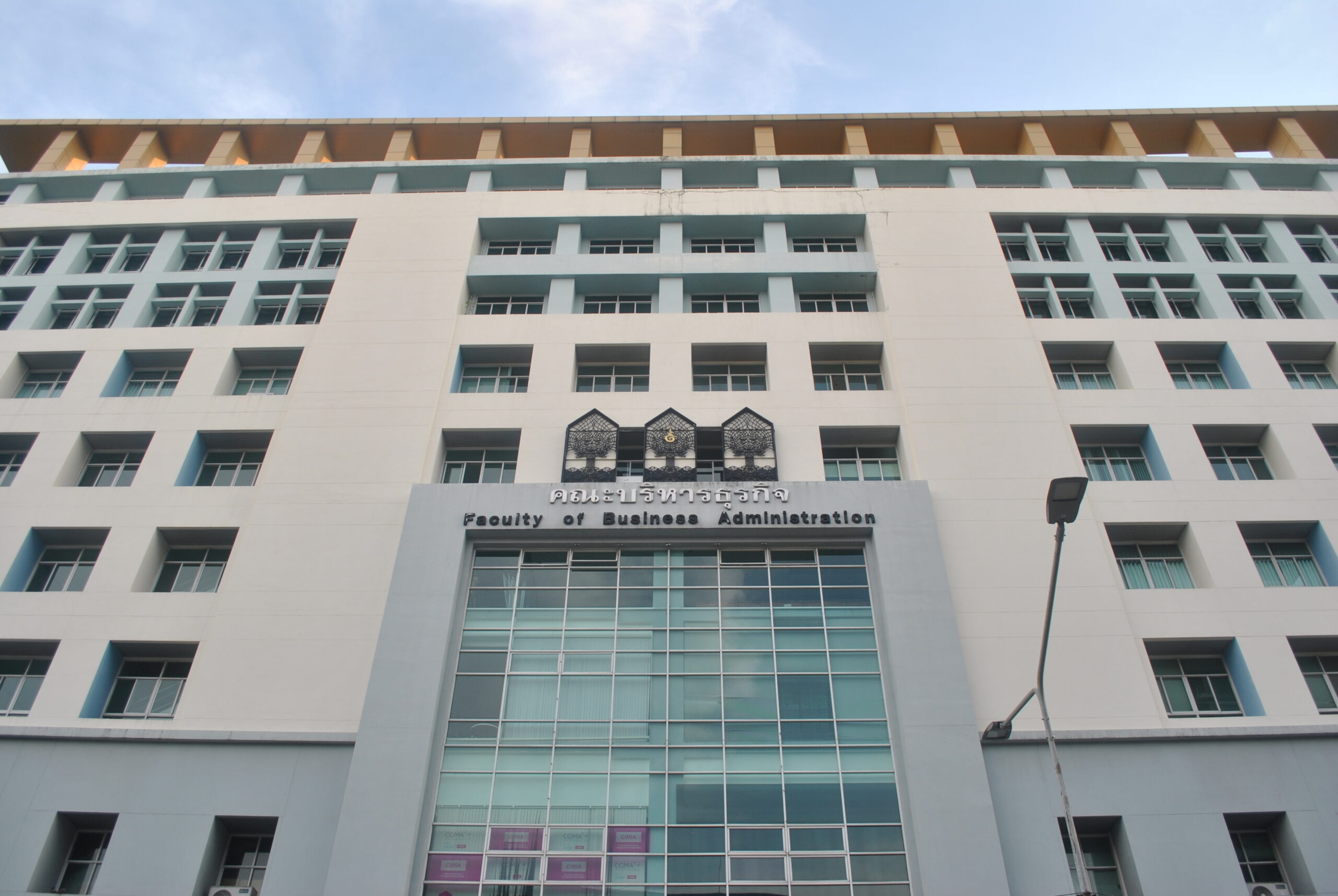 経営学部マーケティング専攻（KUBIM）